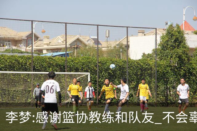 李梦:感谢篮协教练和队友 不会辜负大家的期望